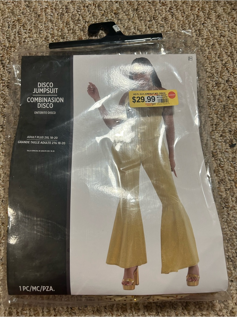 Disco Jumpsuit - Gold Flared Women’s Jumpsuit